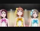 【HIGH&LOW×ラブライブ】高くて低いサンシャイン３話