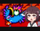 ネイティブきりたん空を飛べ！【1本目】