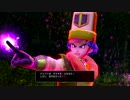 【PS4】ヒーローズの陰でこそこそするドラクエ【プレイ動画】part07