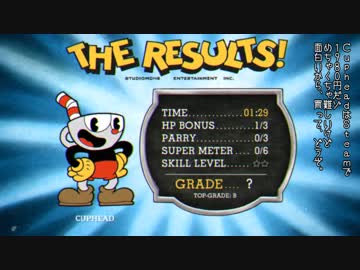 茶碗頭レ○プ！悪魔と賭博をした先輩.cuphead00