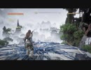 【実況】ゴツいフレンズがいっぱい「「HORIZON　ZERO　DAWN」八日目