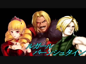 【MUGEN】真・最終章 MUGEN界 男性連合軍VS女性連合軍2 Part29