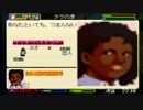 【姉弟実況】2世代目の「ワーネバ２」part50　(不幸にしたい編)