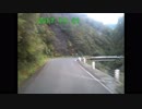 国道352号