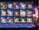 【千年戦争アイギス】帝国騎士と叛逆の戦火後半　堕天使＋α