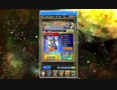 【星のドラゴンクエスト】ロトふくびき無料６０連！【２周年記念】
