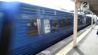 883系赤間駅通過