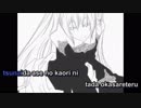 カンタレラ (Cantarella)【Zekkoukyo & Shun】で歌ってみた