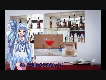 [即時]琴葉姉妹と、お家で一杯[ 一杯の酒]part12