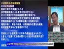 『衆議院選では消費増税の賛否を徹底議論①』小野盛司　AJER2017.10.2(7)