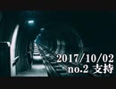 ショートサーキット出張版読み上げ動画2905nico