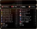 (実況)ルイと街の時計塔というpart20