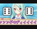 【シノビガミ】初心者の七人で暴れる「機械仕掛けの心」10