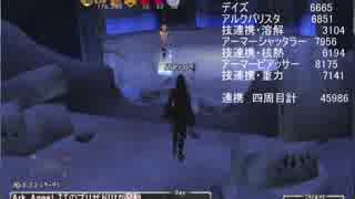 ＦＦ１１解説実況　からくり士でＡＡＴＴ（とてつよ）