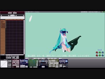 オマケ (MMD素人によるMMD素人のためのネタ話動画出張版)