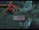 【実況】FF9 喪女 Part6