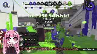 【splatoon2??????????????????】オブラートに包めない琴葉茜