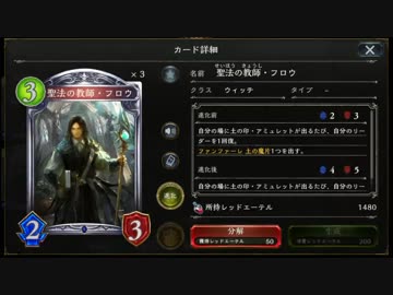 迫真冥土部・綱渡りの裏技