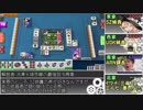 クッキー☆安心してみられるサイコパス麻雀.mp4