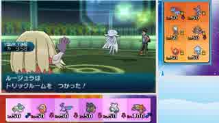 【ポケモンSM】固有タイプ統一でシングルレート！18【リベンジトリル】