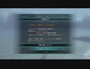【FF零式HD】主題歌が好きなので始めてみた。　その弐拾参　前編