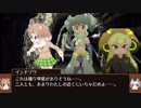 けものクトゥルフ　６話 「ゆめのことば」