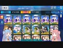テキトーにＦＧＯ　＃18【琴葉姉妹実況】
