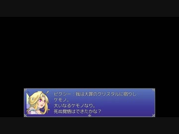 【フリゲ】るしりーと天空の塔【おまけ実況】