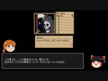 【ゆっくり】40のおっさんが北海道をバイクで一周するための作戦会議 33