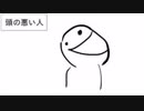 頭がいい人と悪い人で比較（ゆっくり実況）