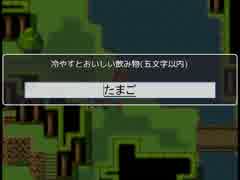 【実況】世界の理を決めるのは俺！！　part5