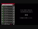 クラッシュブラスターだけでカンストする　第42話