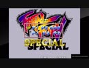 対戦動画（アケアカNEOGEO_FATAL_FURY_SPECIAL）