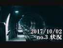 ショートサーキット出張版読み上げ動画2906nico