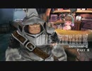 初めてのFF9をまったり実況プレイ【Part8】