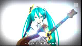 初音ミク】 Project DIVA PV 『作曲するよ！』