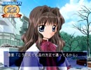【実況】私。彼女と彼kanon　その43