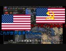 【HoI4】クッソ適当にhoi4マルチ4【ゆっくり実況】