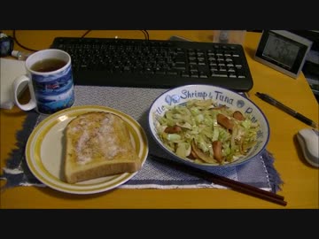 パンツマンのシナモントーストと野菜炒め。