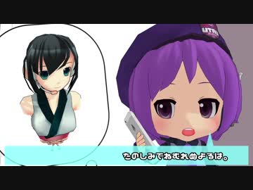 デフォ子さんが「明日うめぼしもってきて」とマコに電話する曲