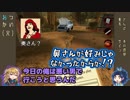【刀剣乱舞】小竜が楽園でおつかい2（火）前編【偽実況】