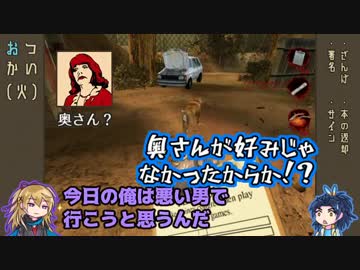 【刀剣乱舞】小竜が楽園でおつかい2（火）前編【偽実況】