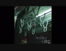 第5回 宿借小論文