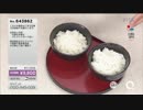 商アド児嶋 - 毎日使える! 小型精米機 ver.石橋