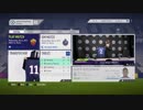 FIFA18 監督キャリアモード Roma - Chelsea