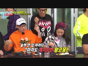 ランニングマン 171001 2/4