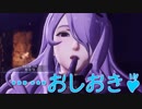 【実況】萌え萌えしたい大学生のFE無双デスゲーム part9