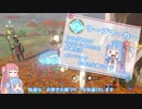 【ゼルダの伝説BotW】話を聞かない葵のぼうけんpart9【VOICEROID実況】
