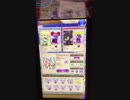 【ジャングルの王者】けもののおうじゃ★めうめう(WHITE)【REFLEC BEAT】