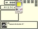 軽い気持ちでi wanna be the GBを実況してみた　パート9